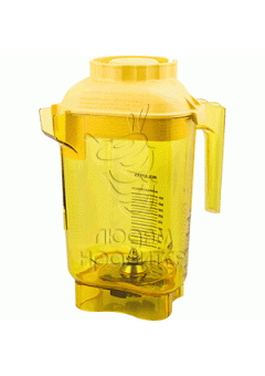 Контейнер в сборе для блендера Vitamix Barboss Advance, жёлтый