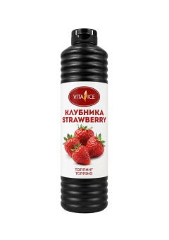 Топпинг Клубника
