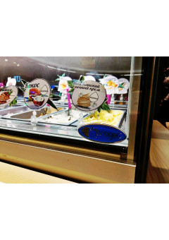 Джелатерии