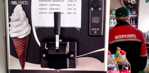 Наше оборудование на АЗС Минска и Беларуси