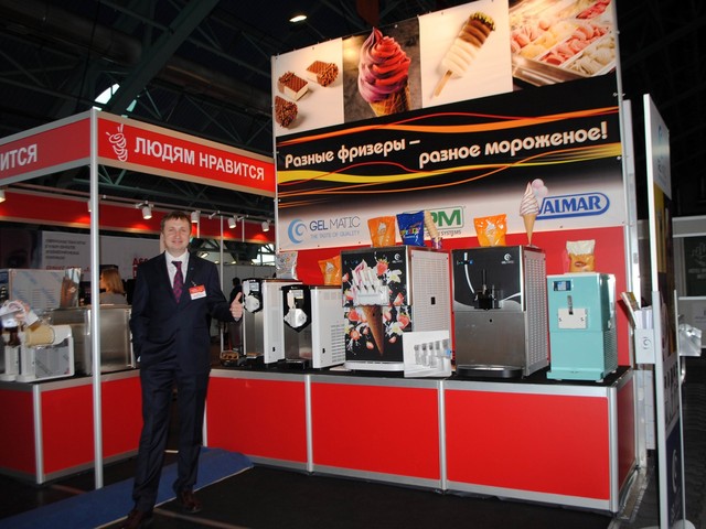 Международная выставка HoReCa 2018 