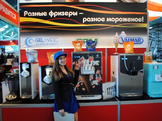 Международная выставка HoReCa 2018 