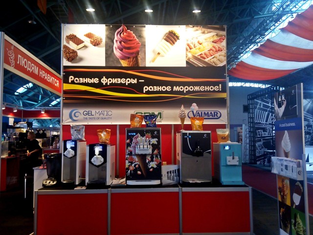 Международная выставка HoReCa 2018 